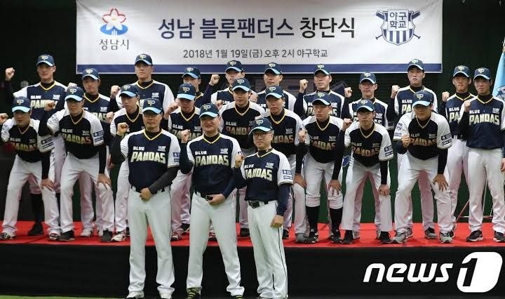 블루팬더스