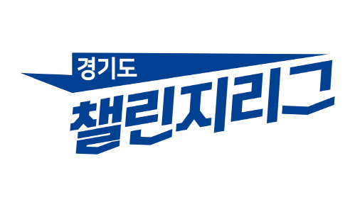 챌린지리그